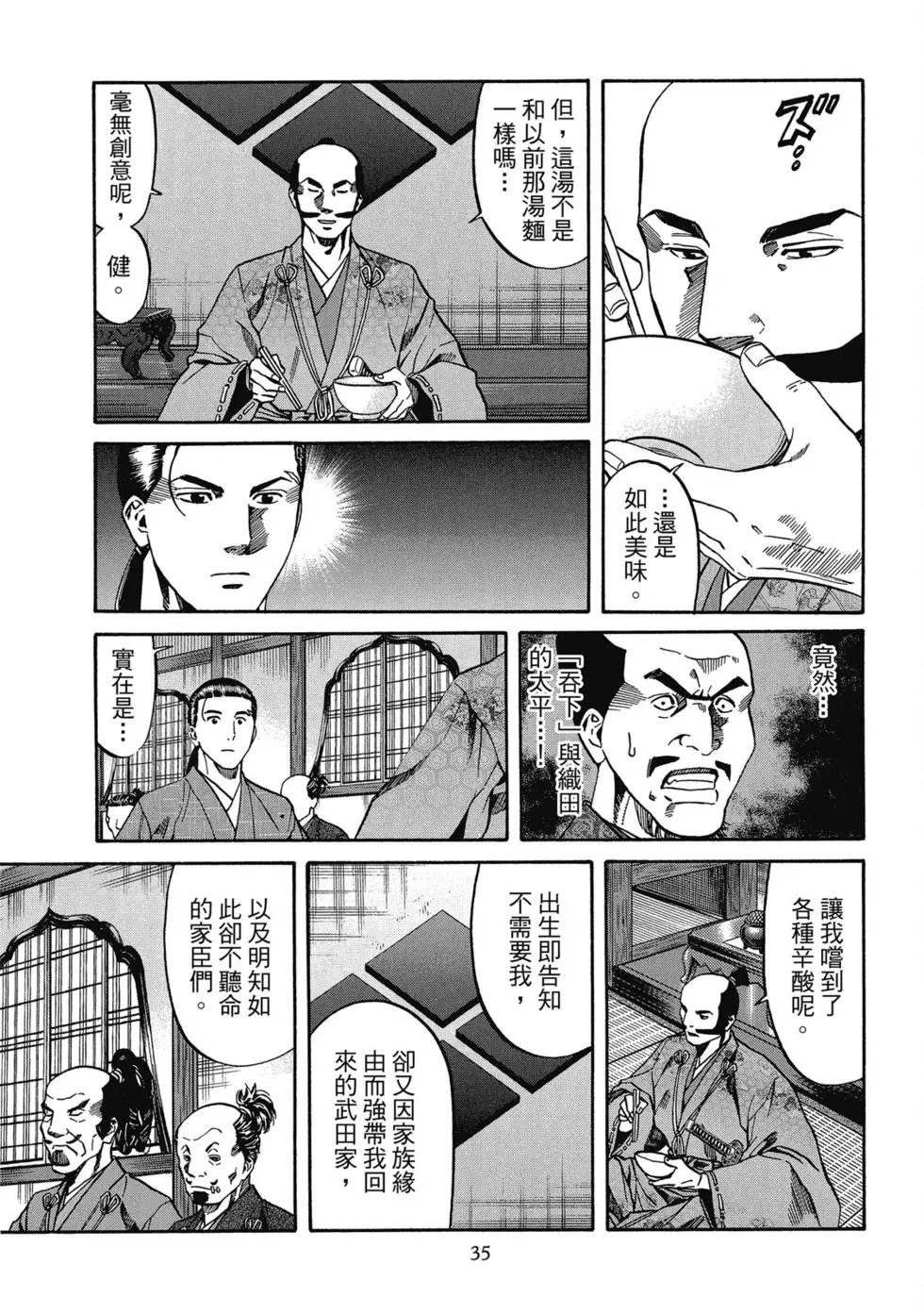 第13卷