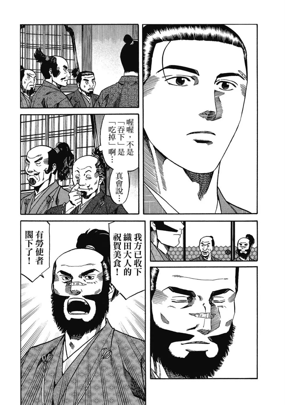第13卷