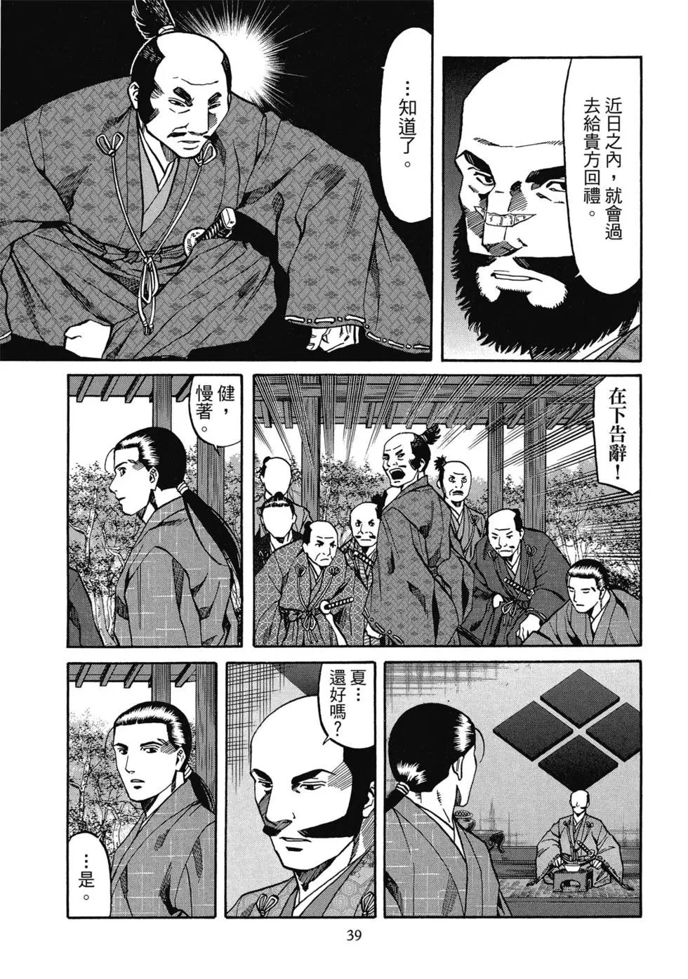 第13卷
