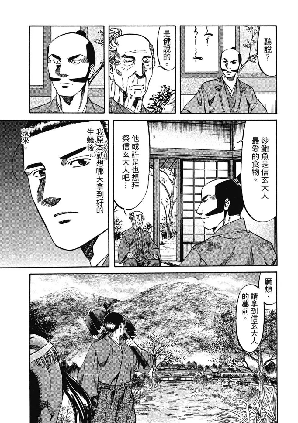 第13卷