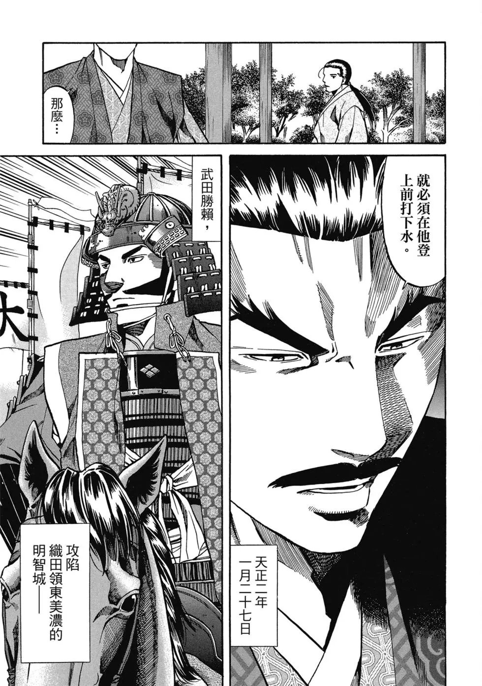 第13卷