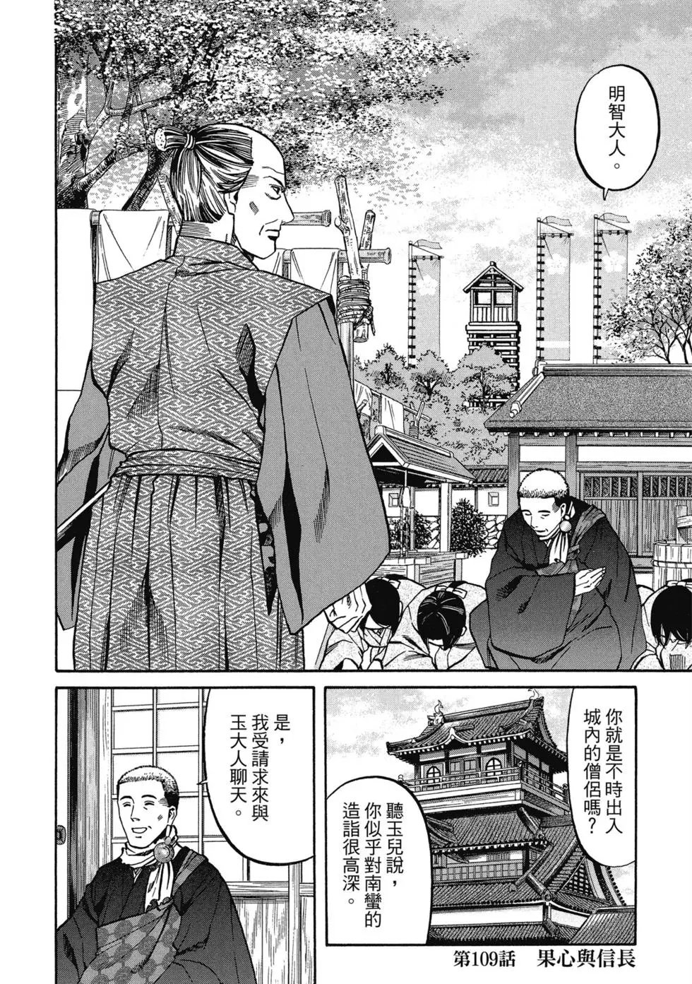 第13卷