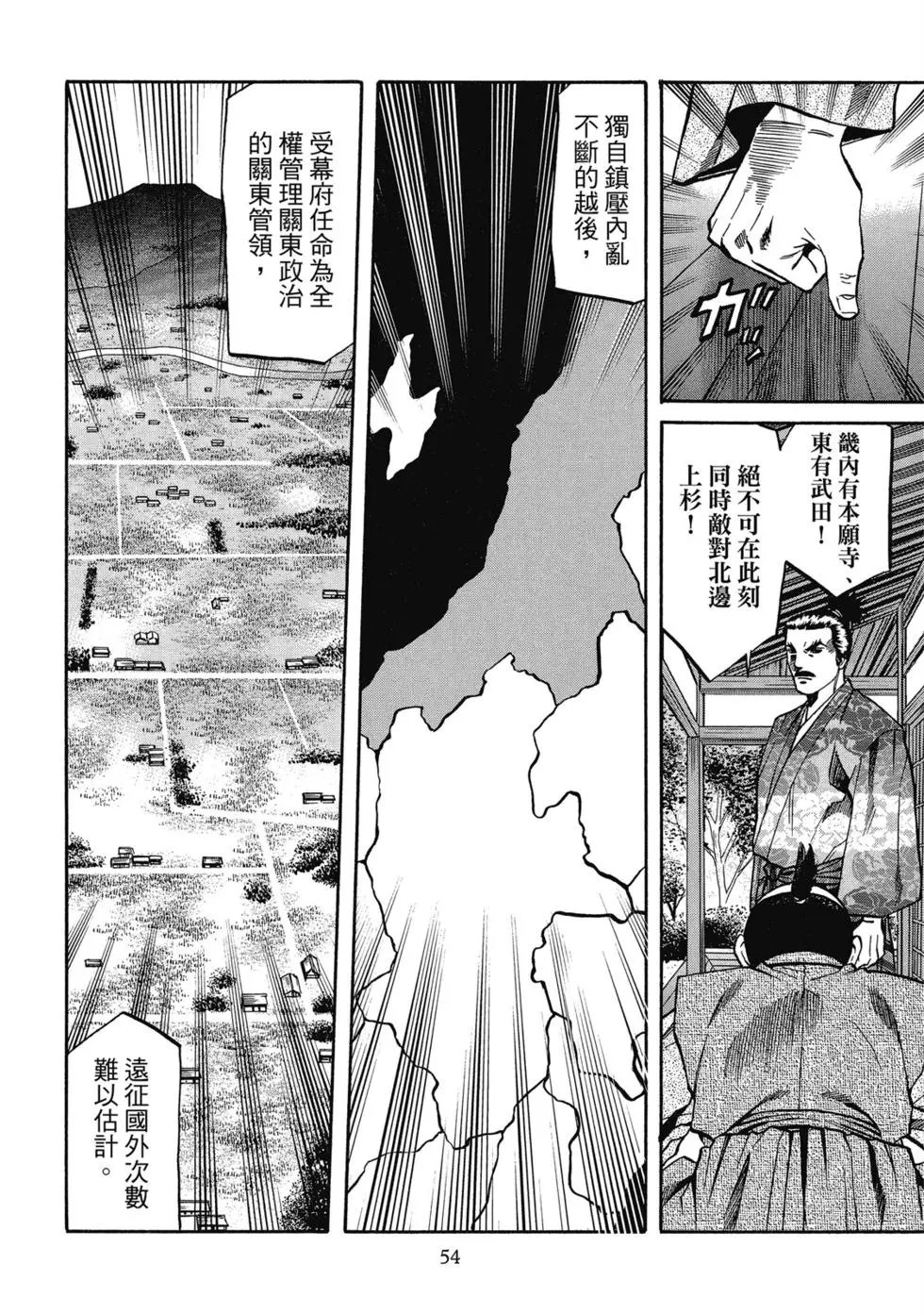 第13卷