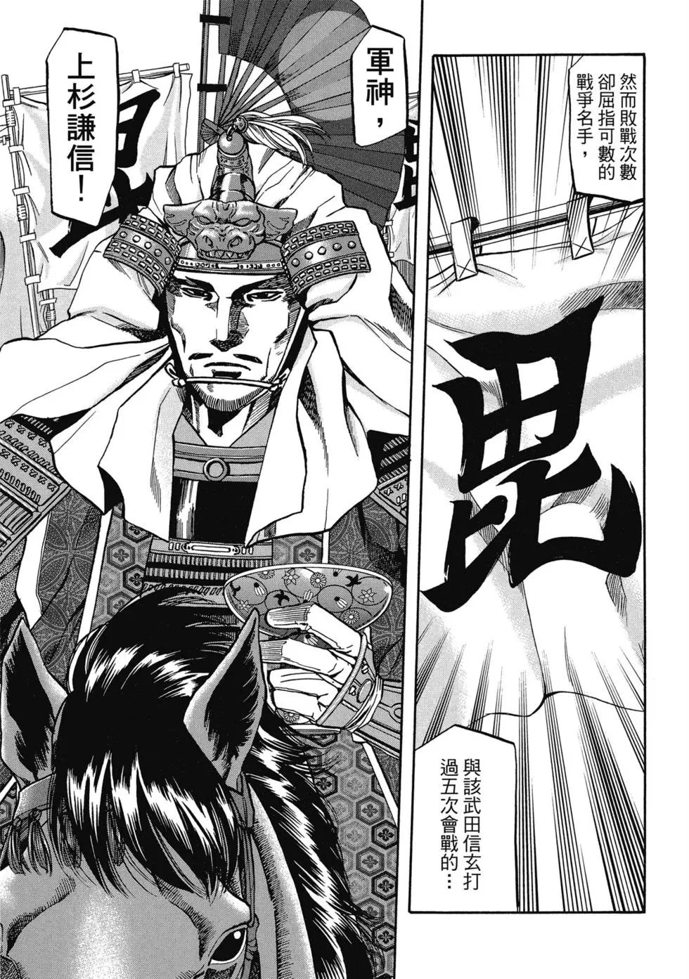 第13卷
