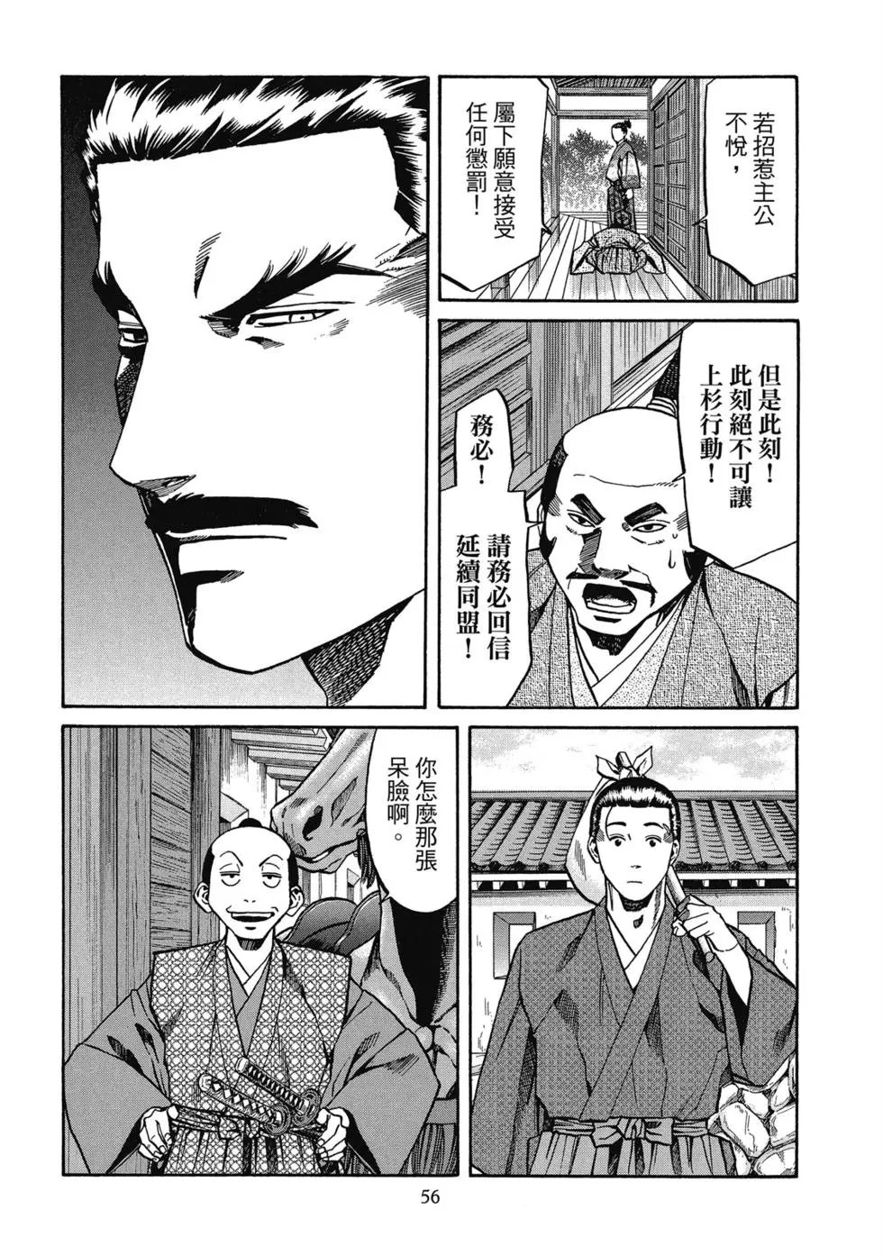 第13卷
