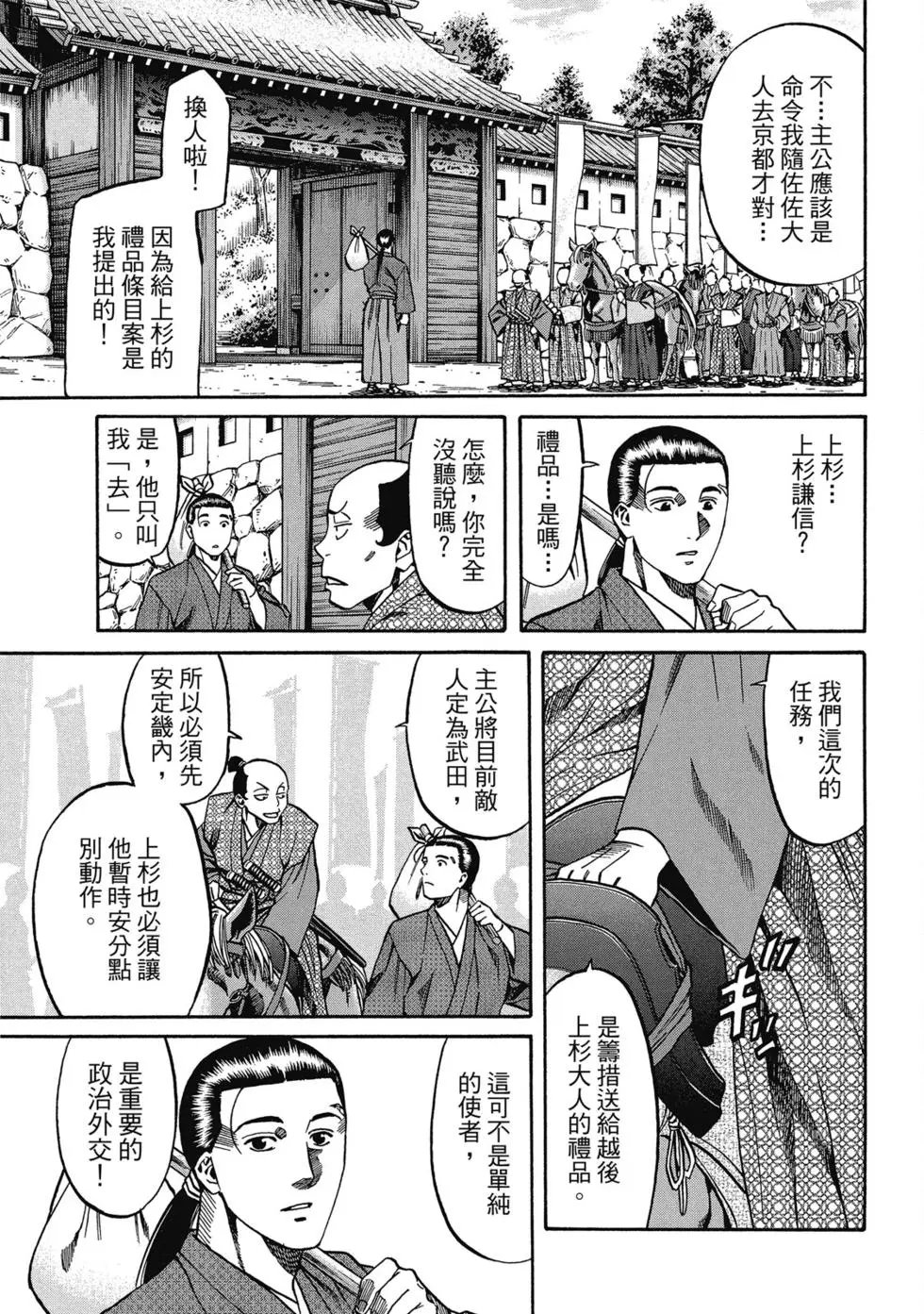 第13卷