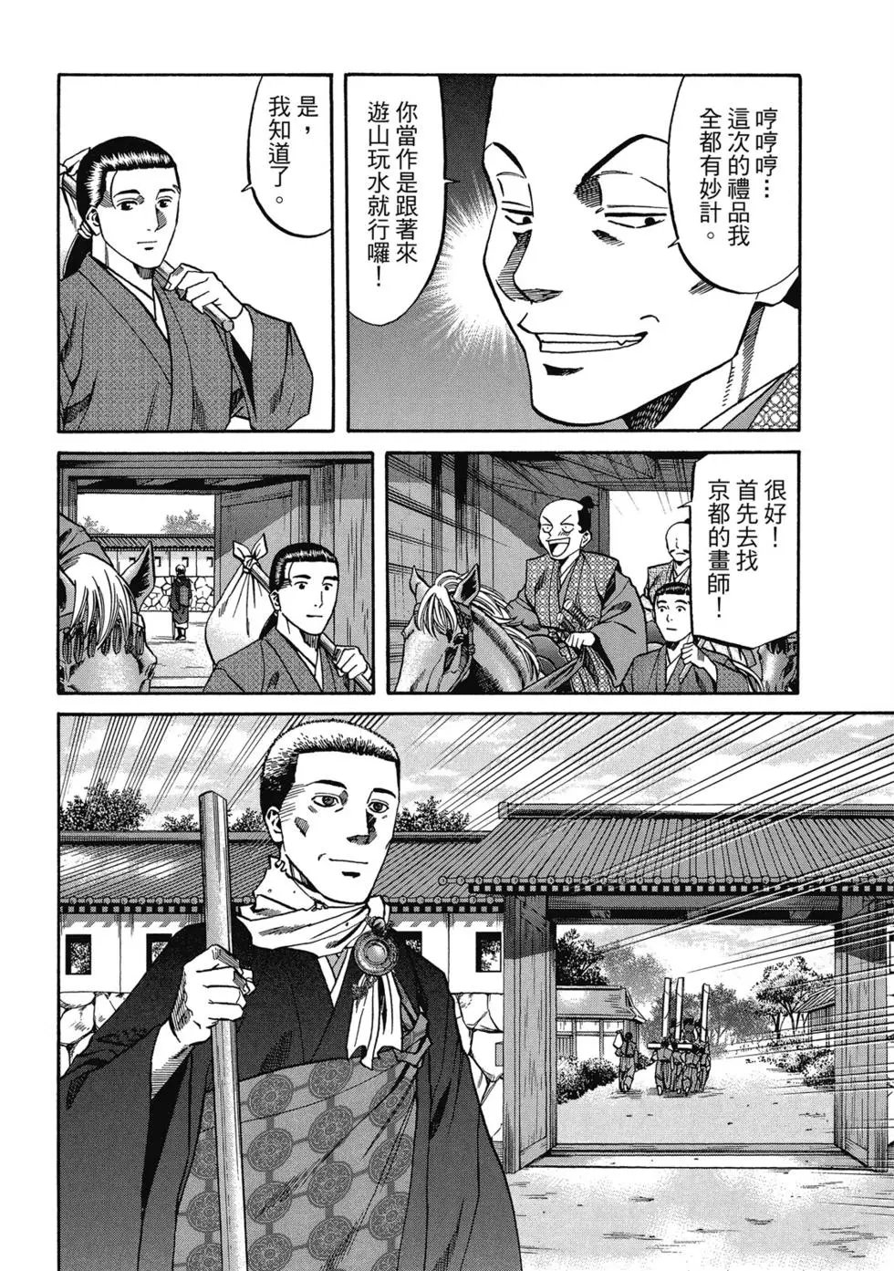 第13卷