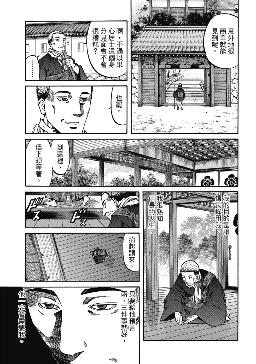 第13卷
