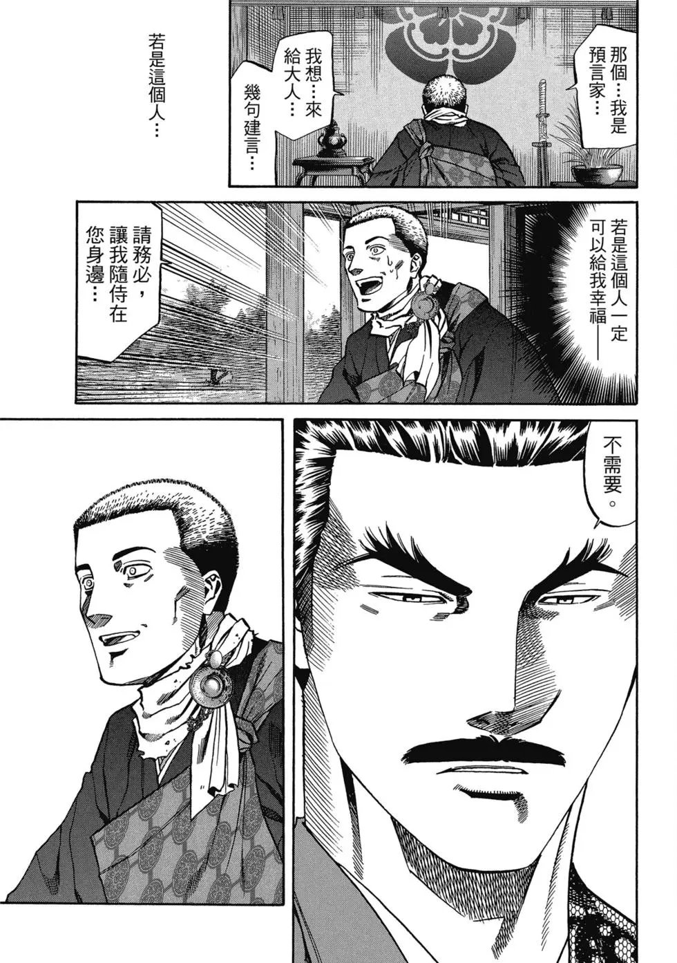 第13卷