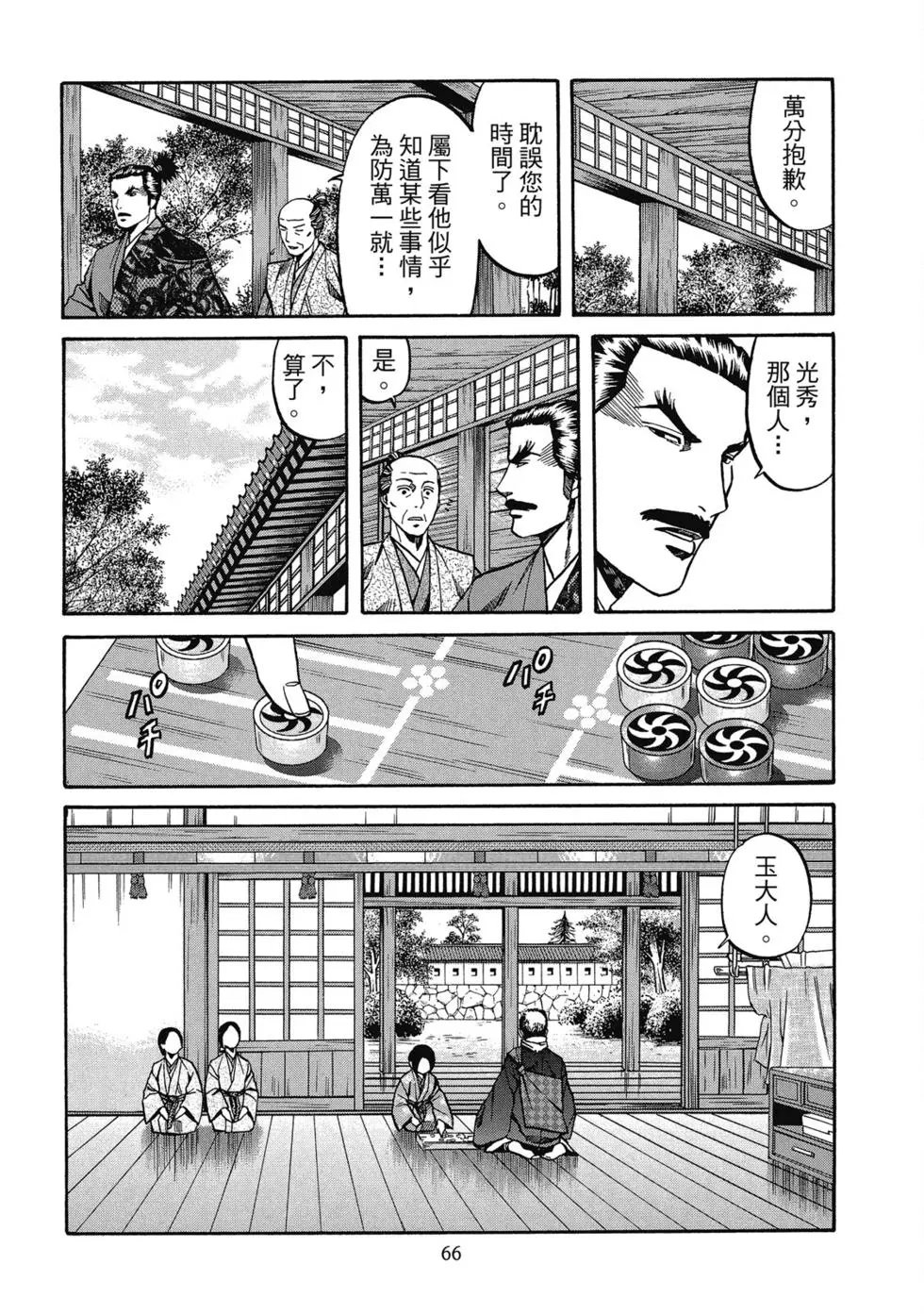 第13卷