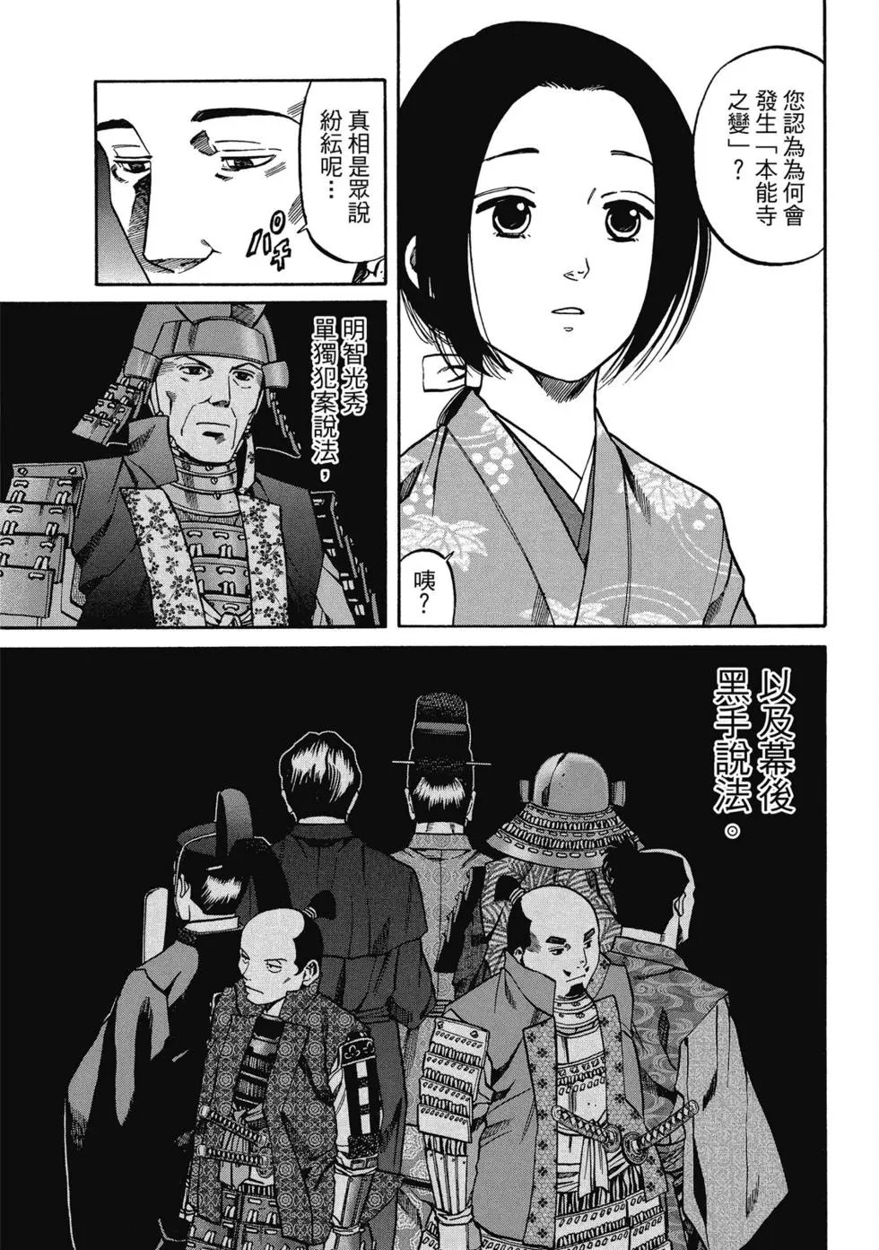 第13卷