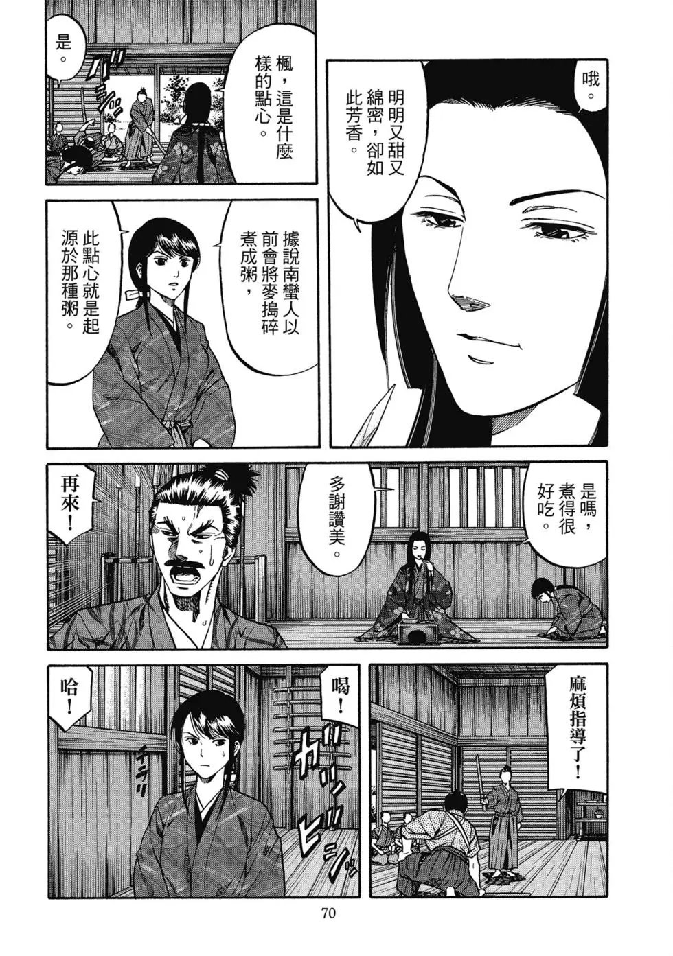 第13卷