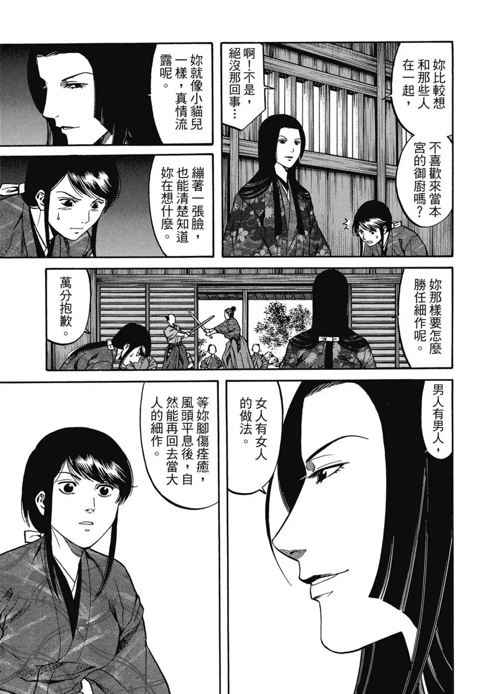 第13卷
