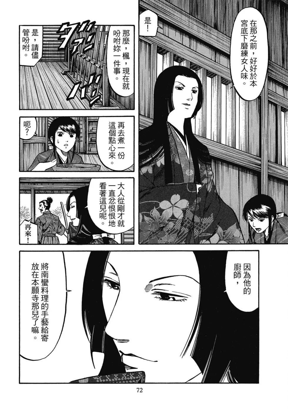 第13卷