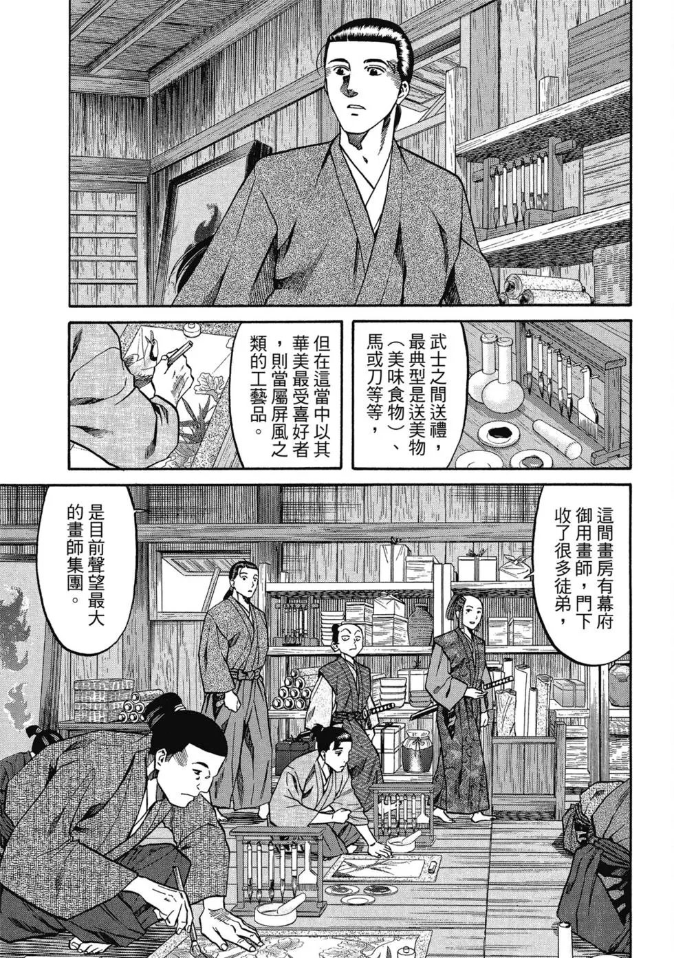 第13卷