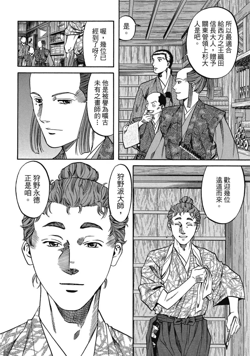 第13卷
