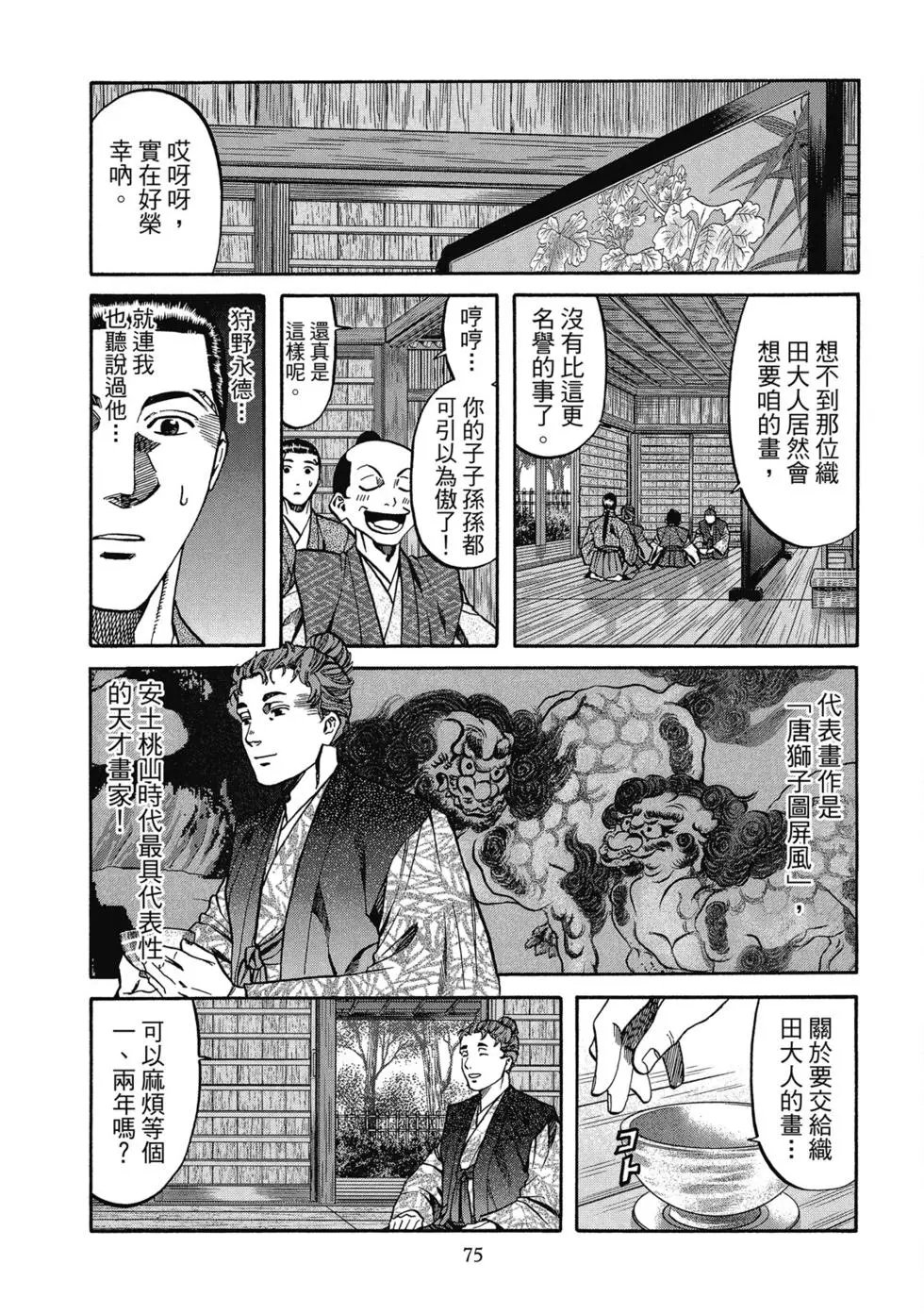 第13卷