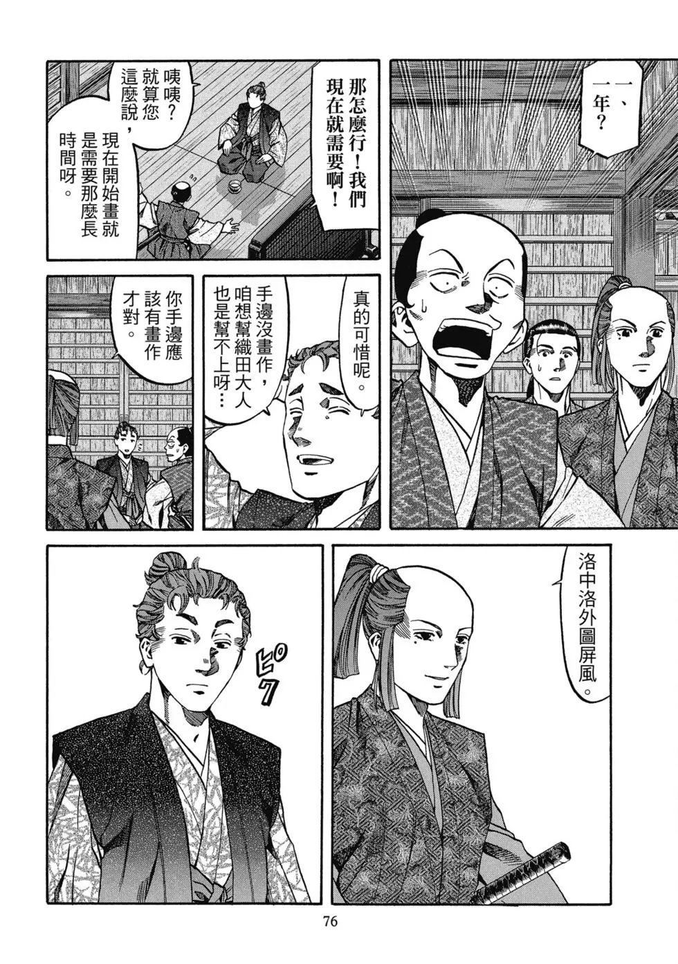 第13卷