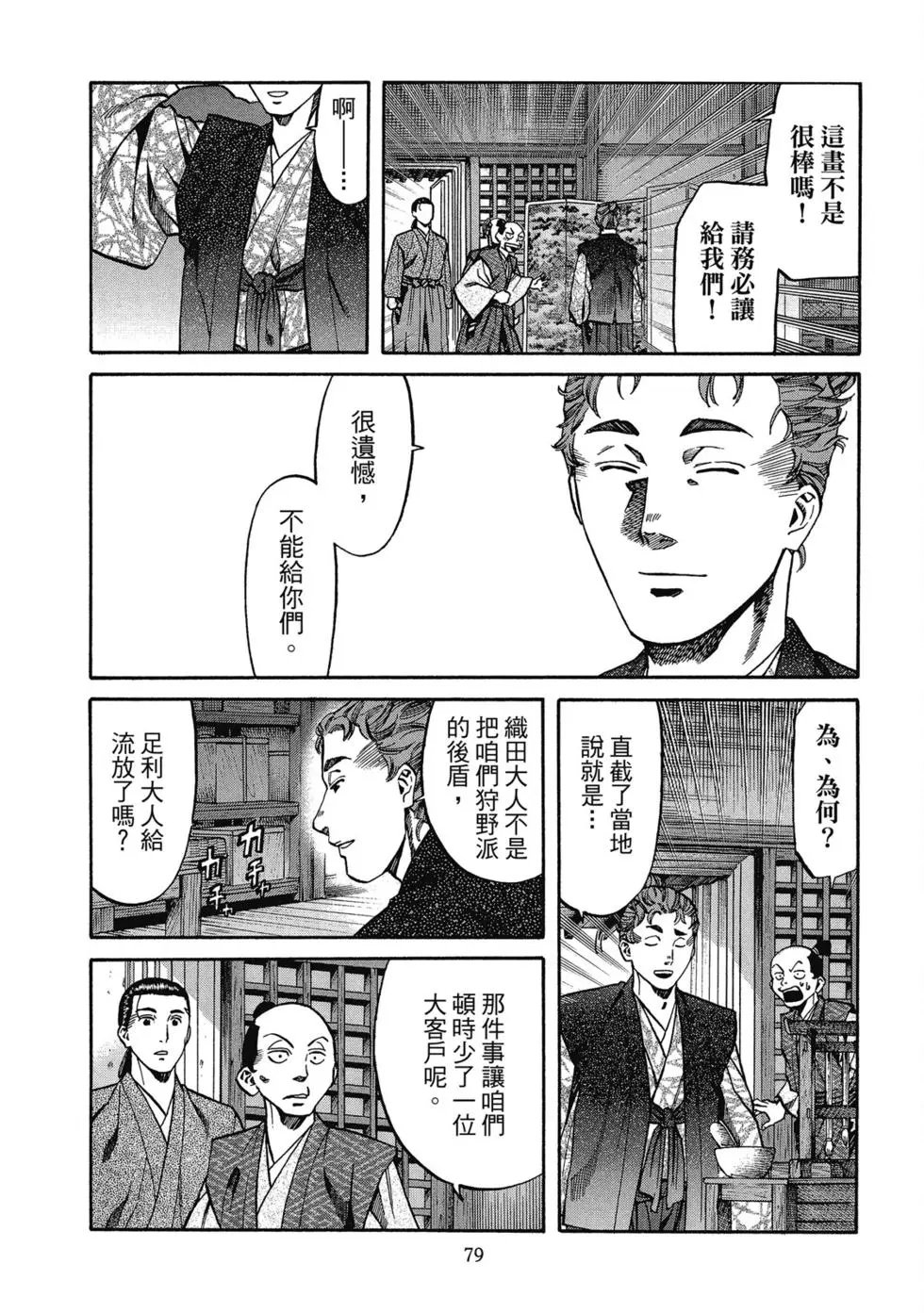 第13卷