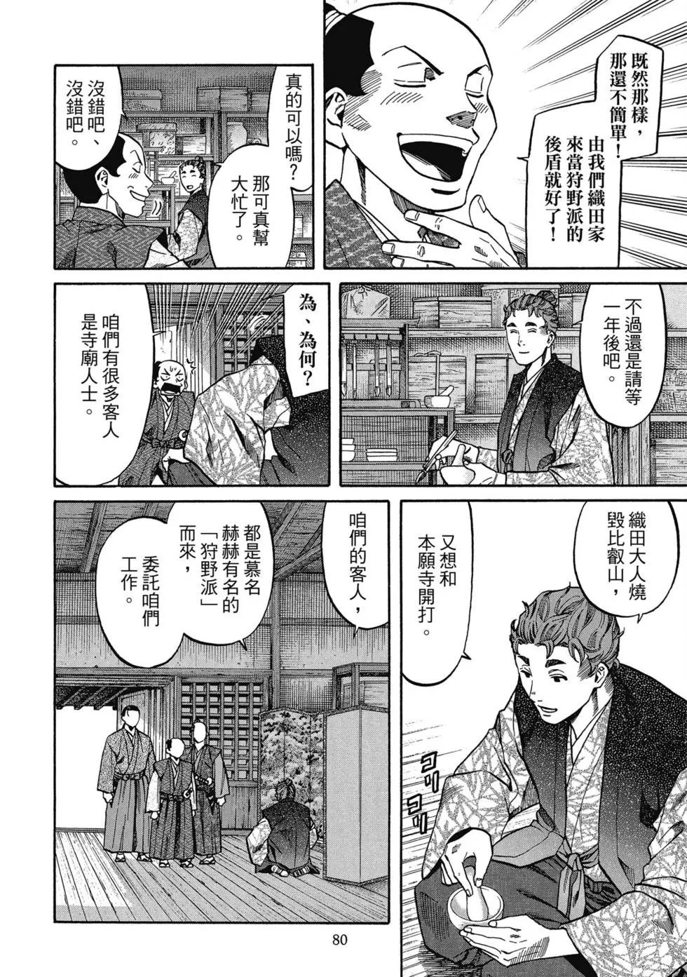 第13卷