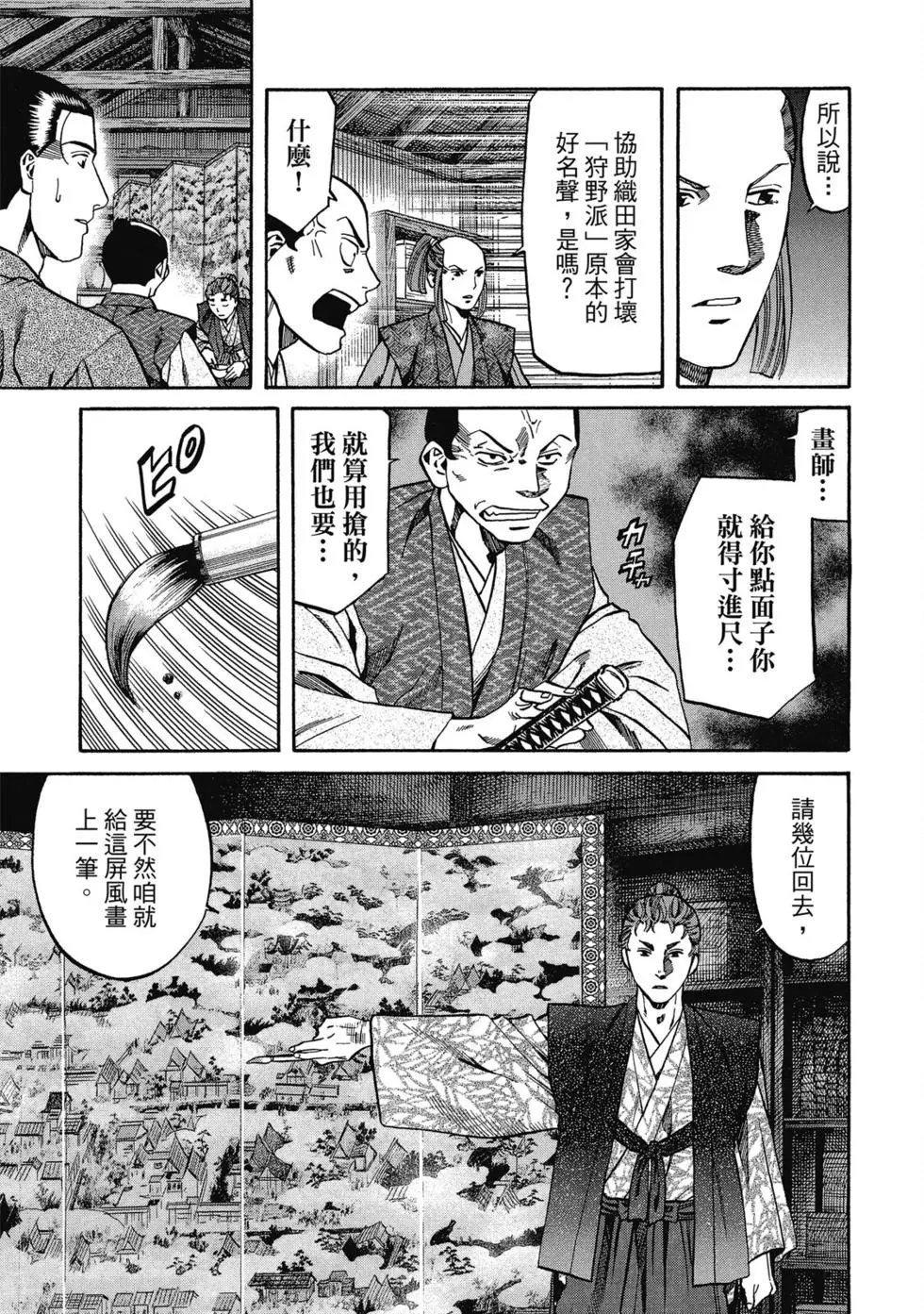 第13卷