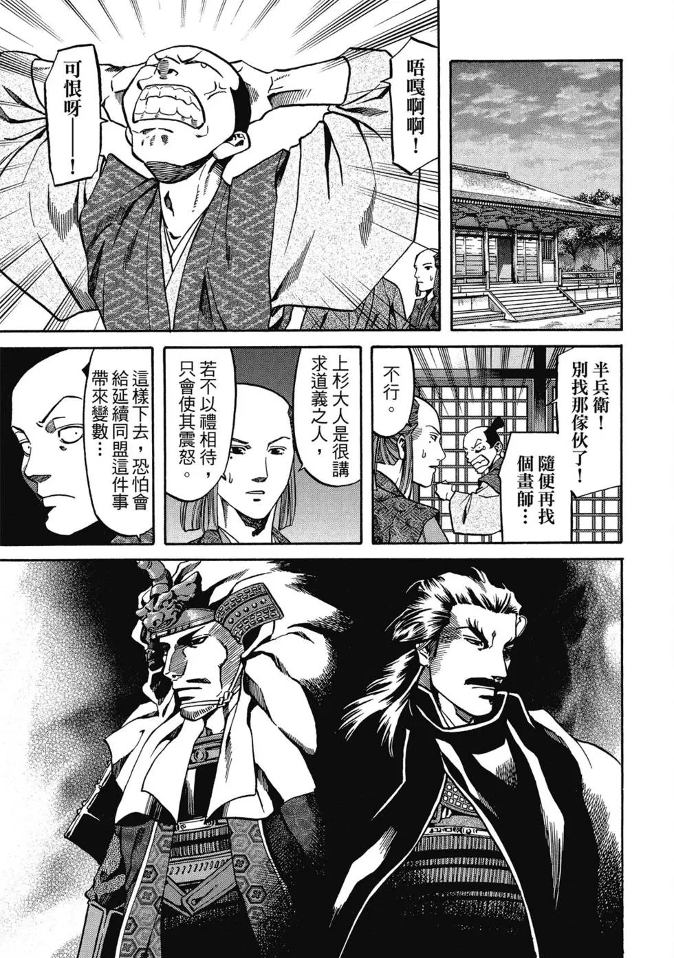 第13卷