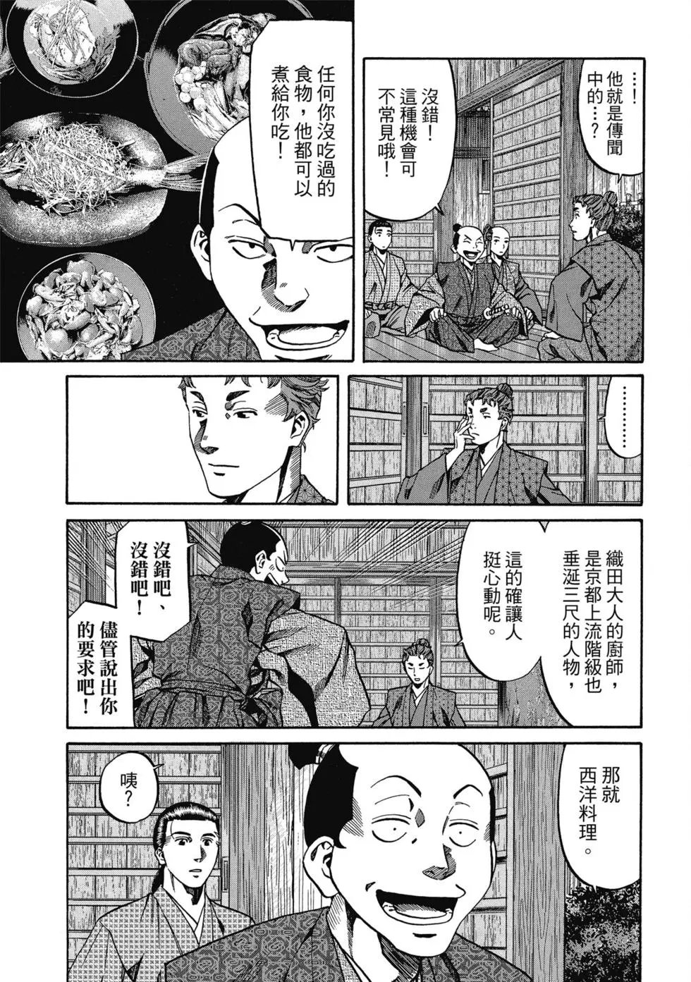 第13卷