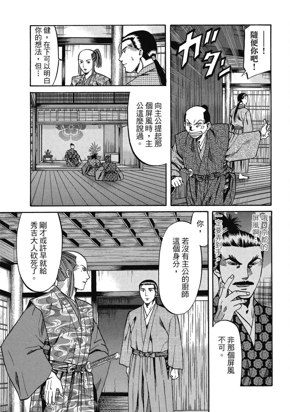 第13卷