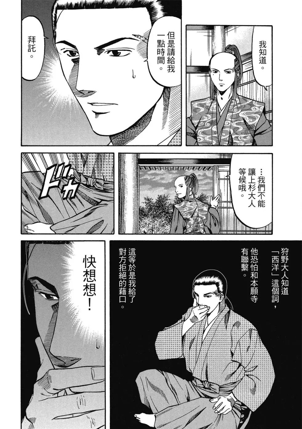 第13卷