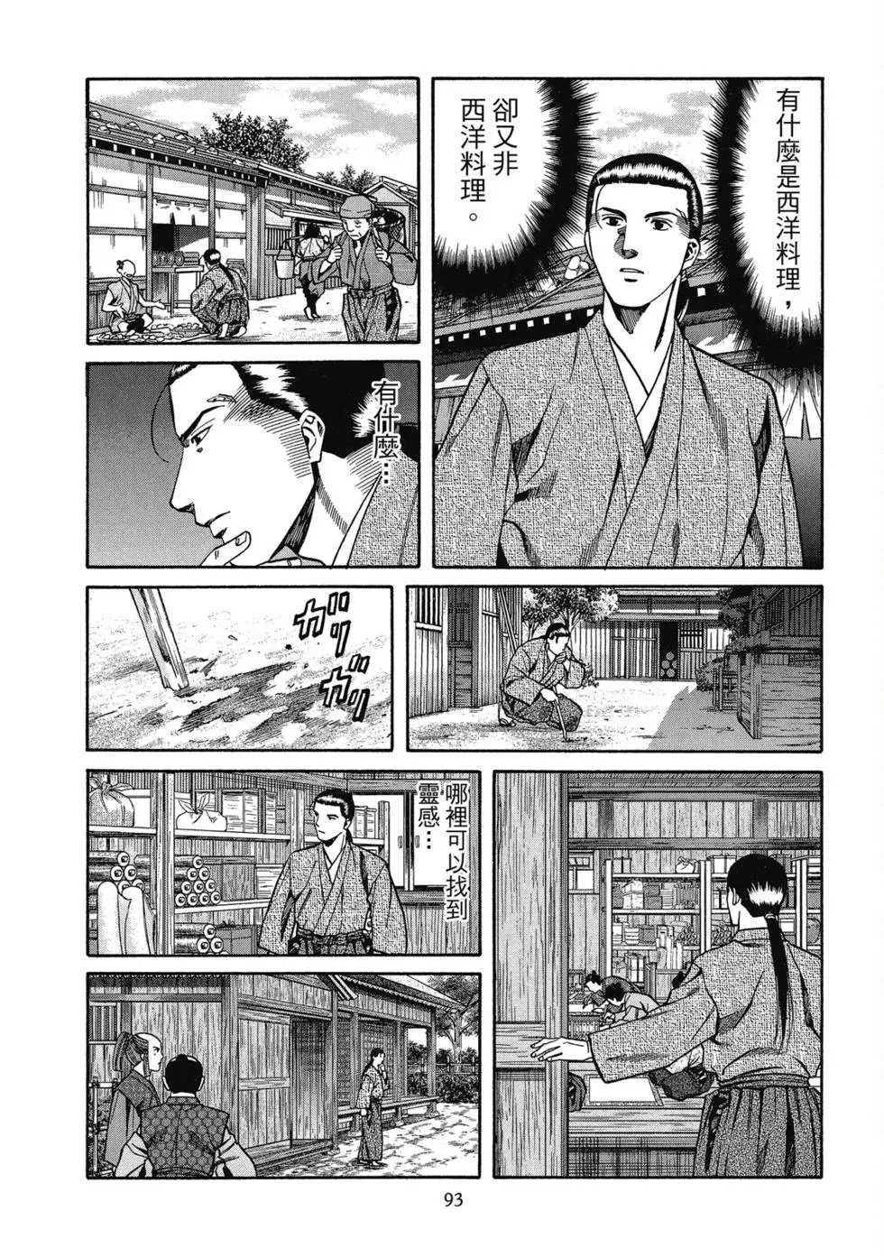 第13卷