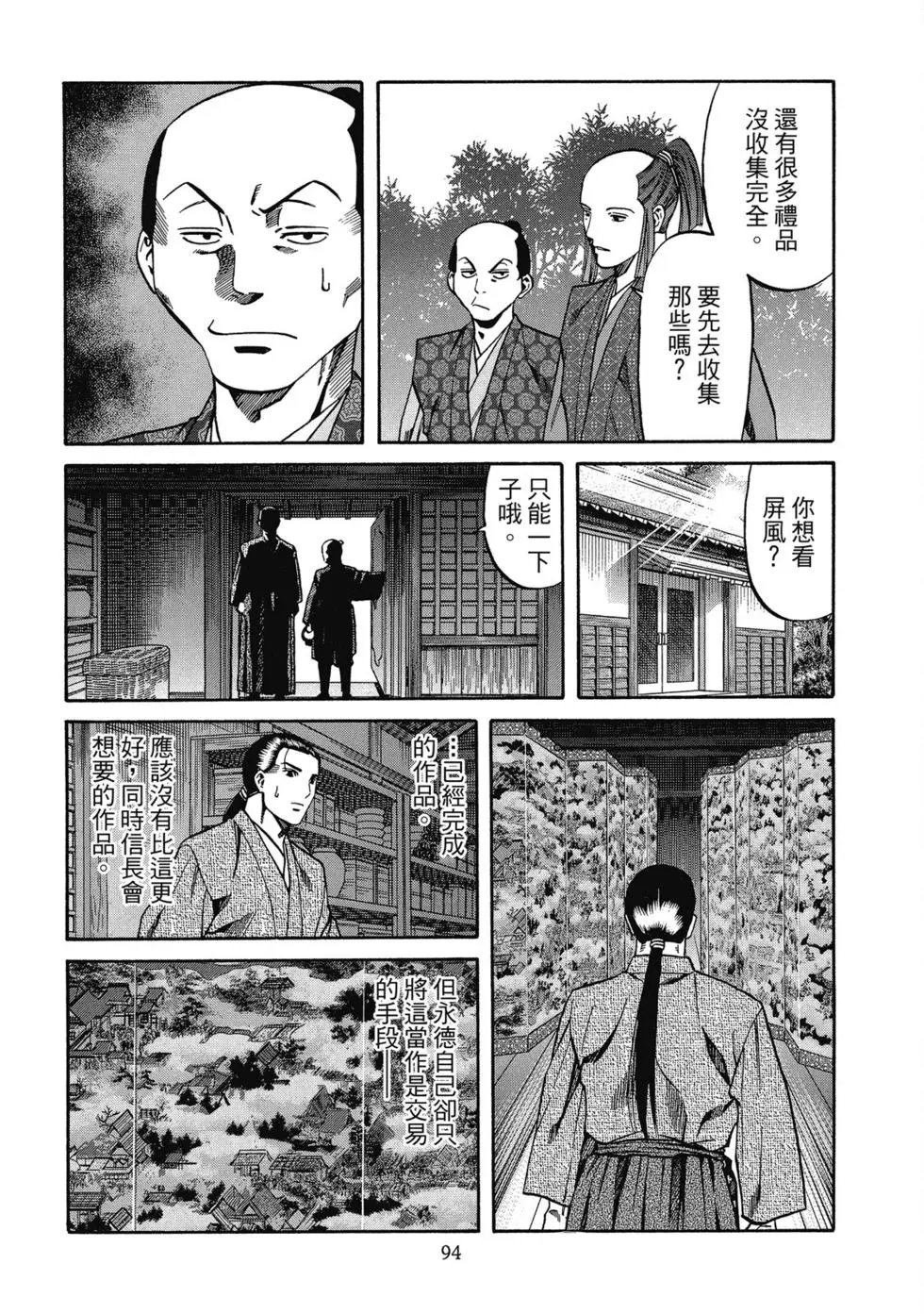 第13卷