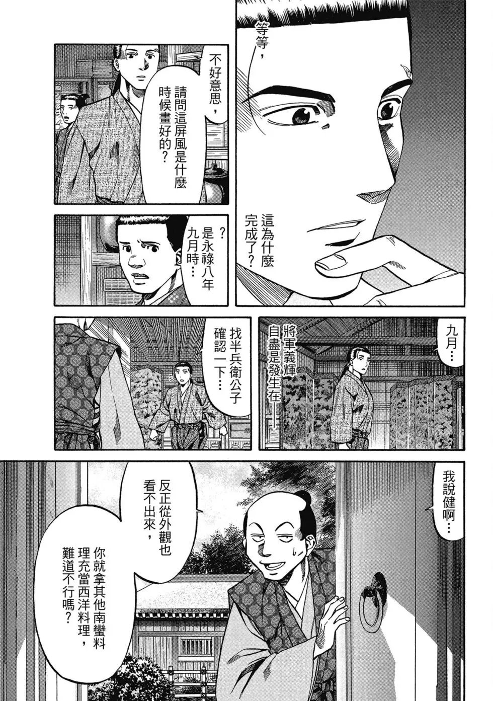 第13卷