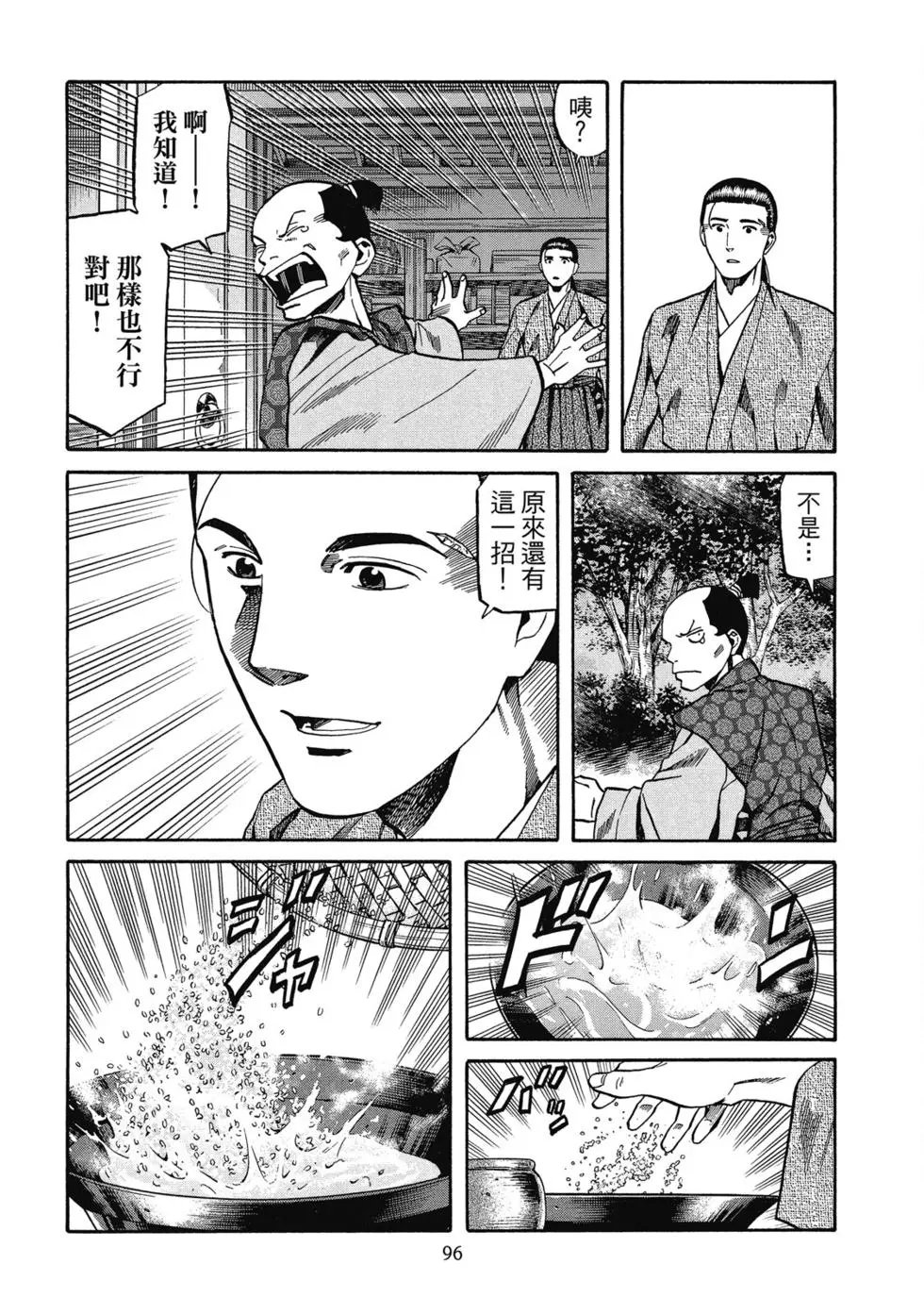 第13卷