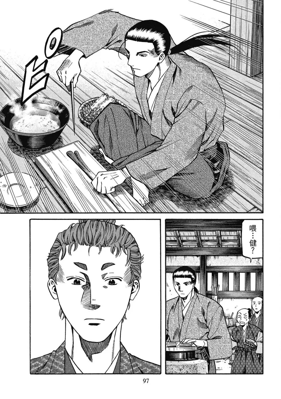 第13卷