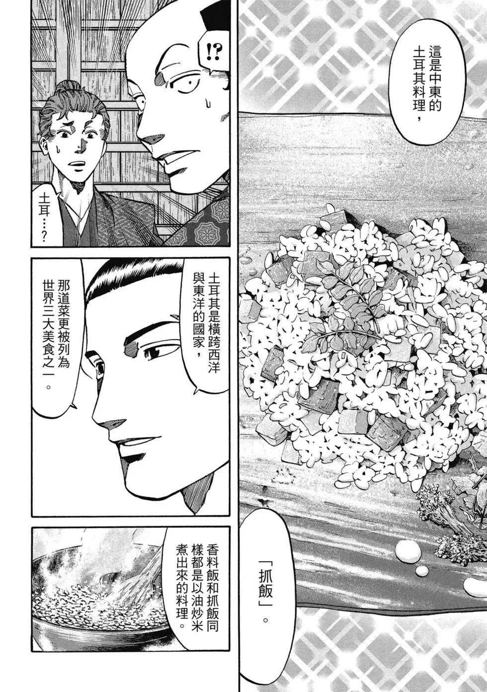 第13卷