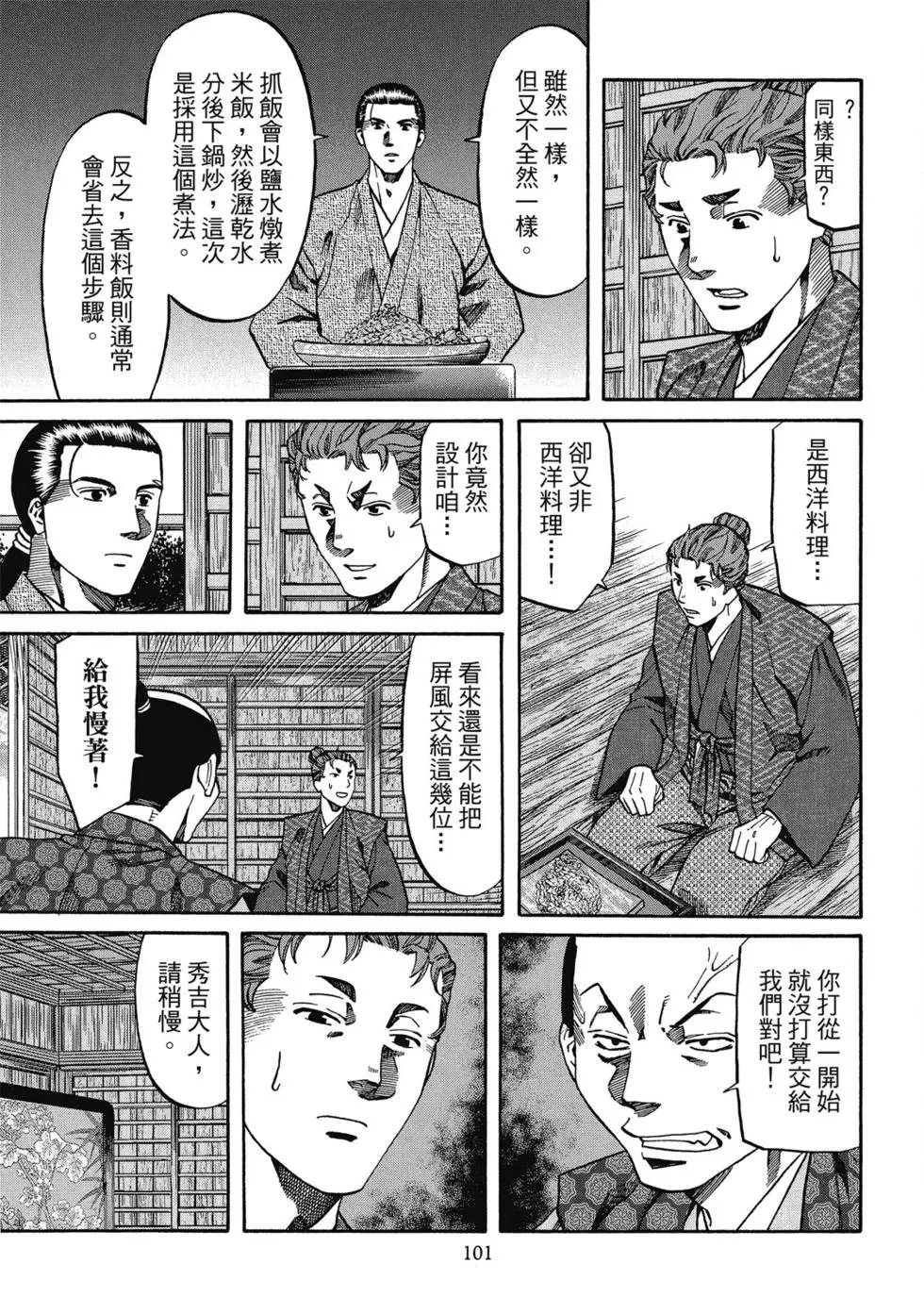 第13卷