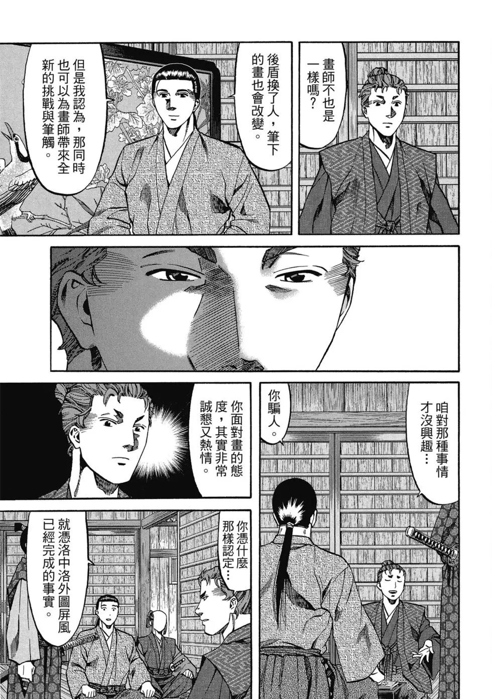 第13卷