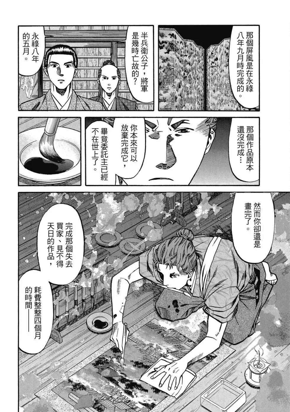第13卷