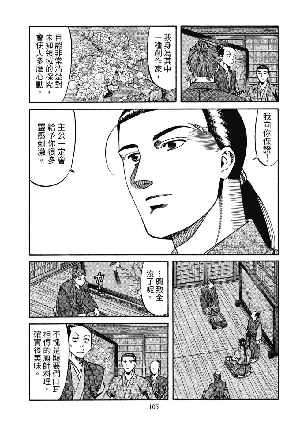 第13卷