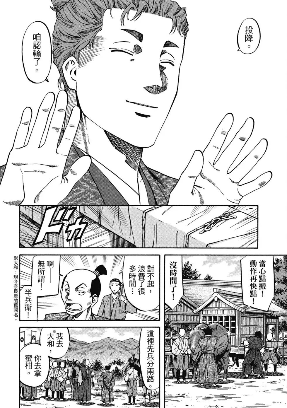 第13卷