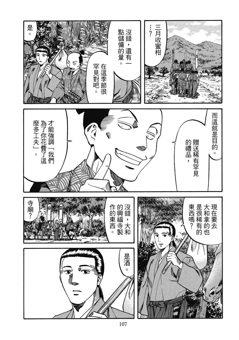 第13卷