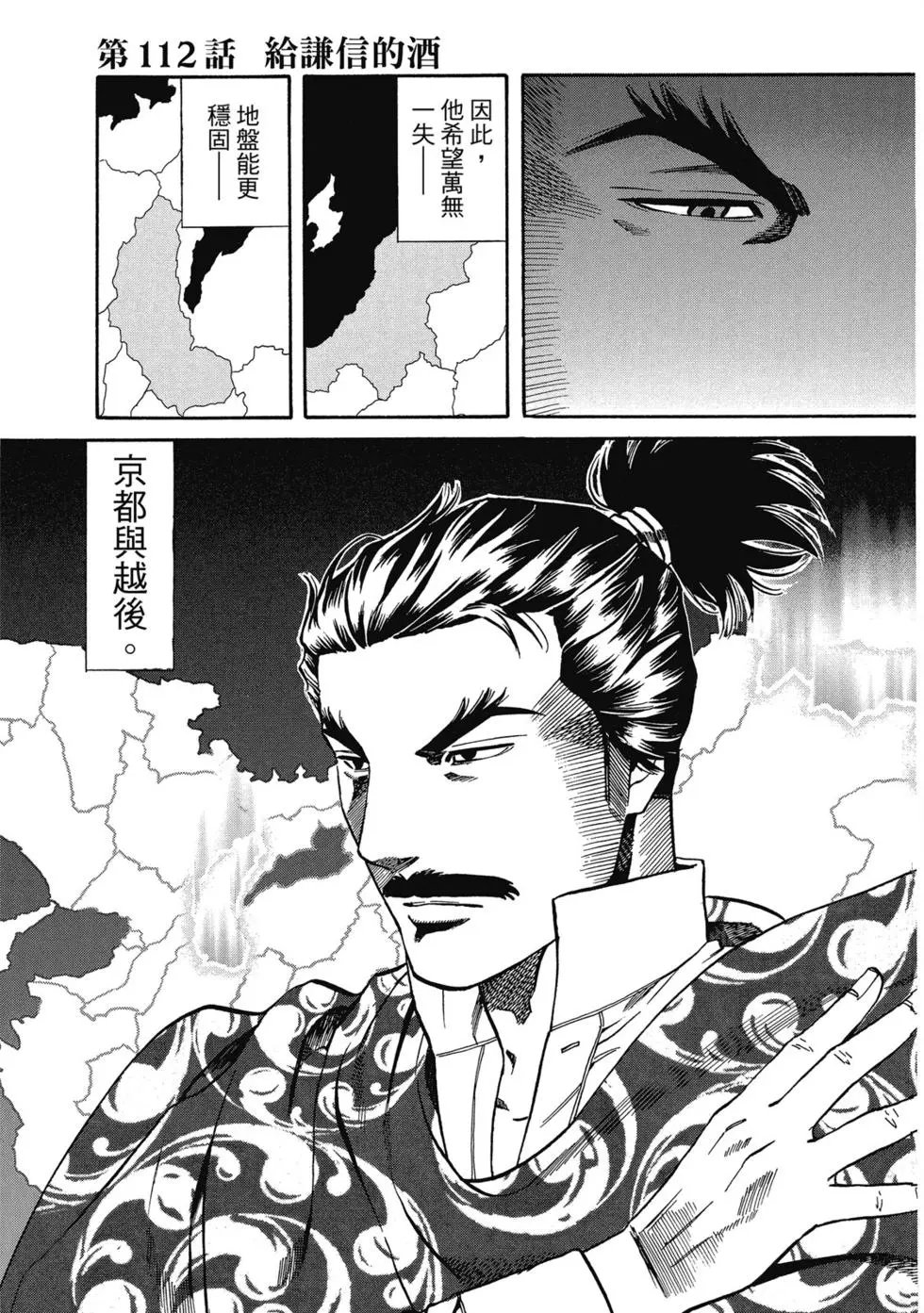 第13卷