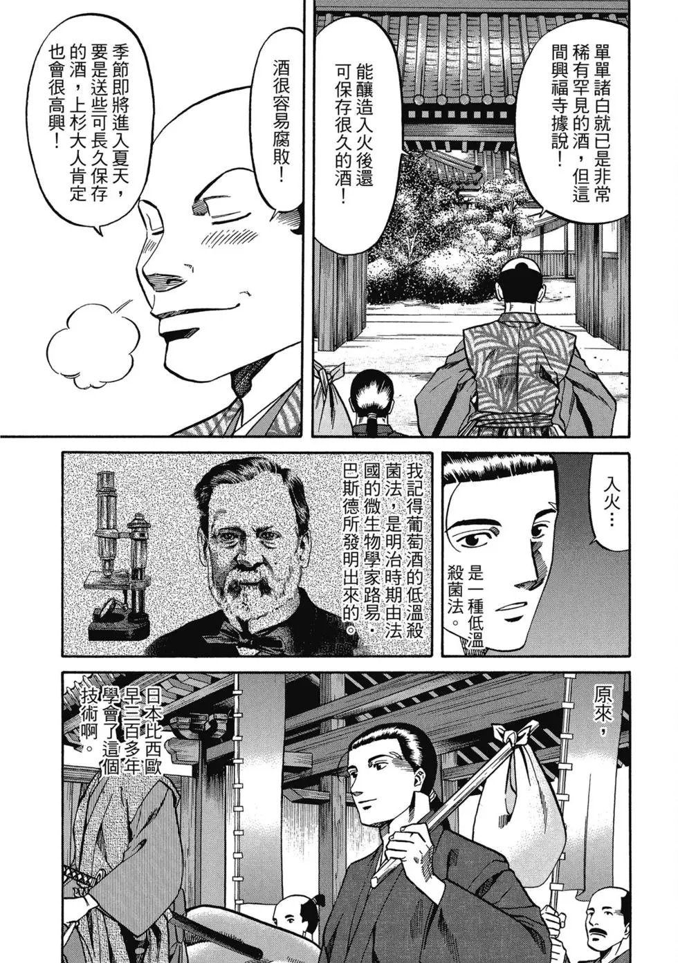 第13卷