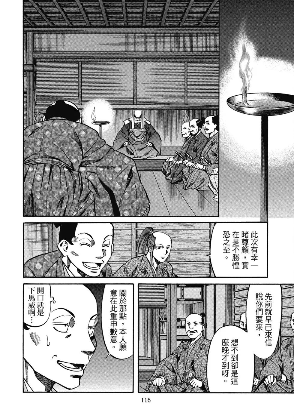 第13卷