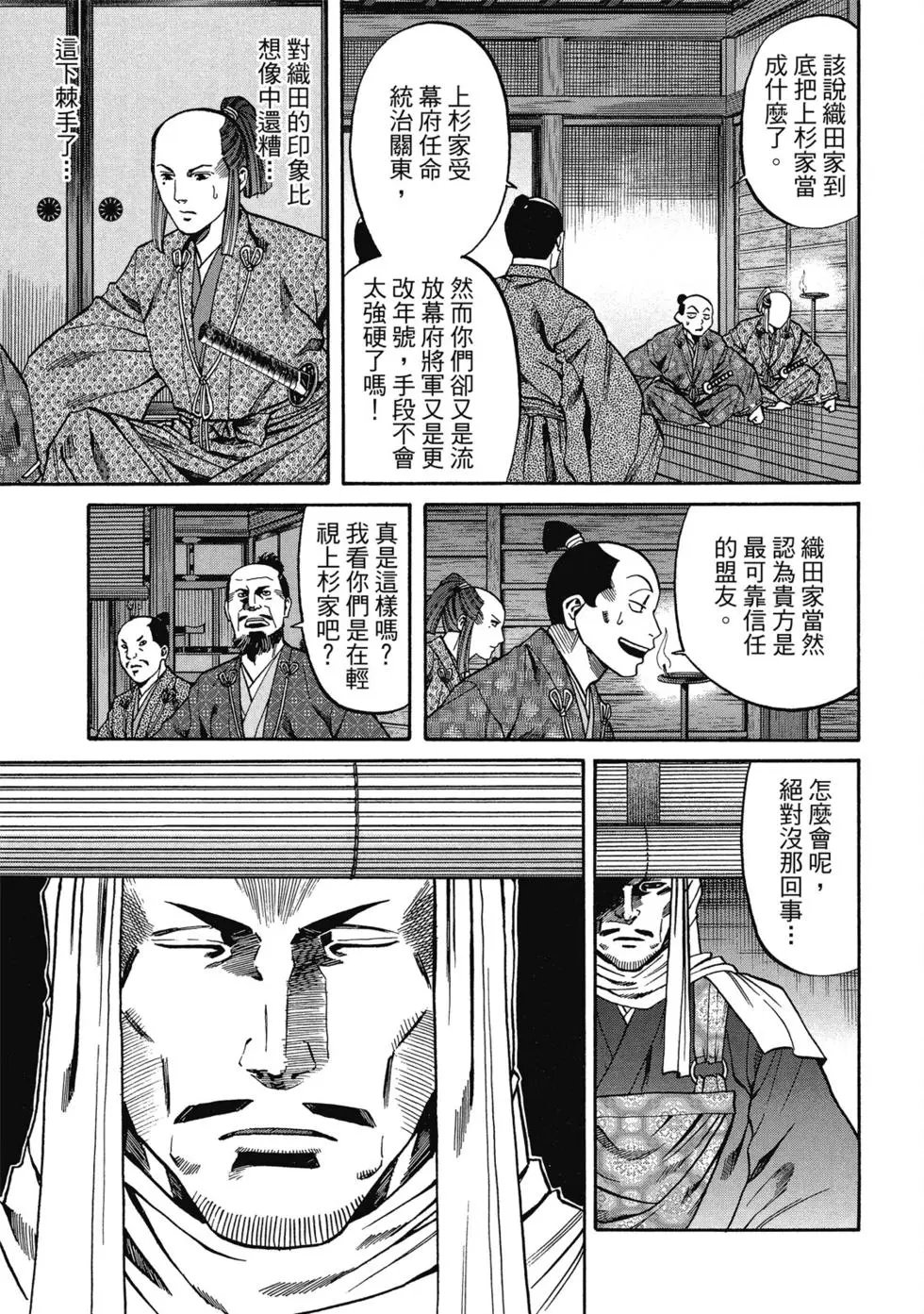 第13卷