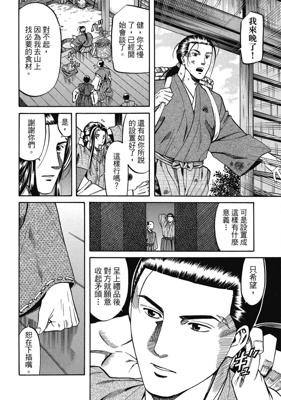 第13卷