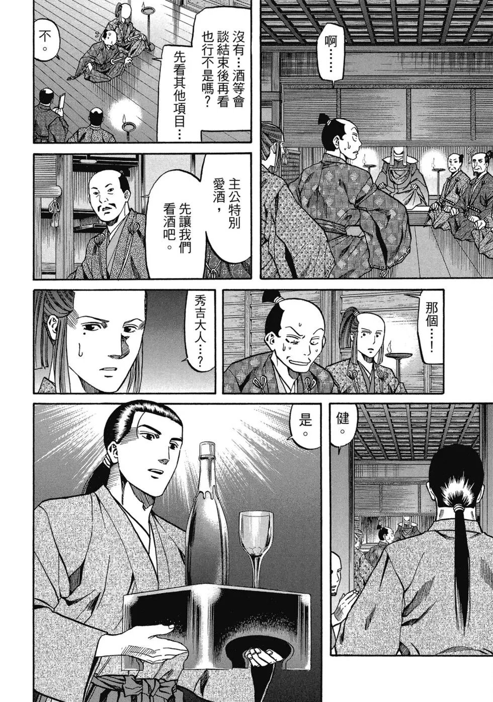 第13卷