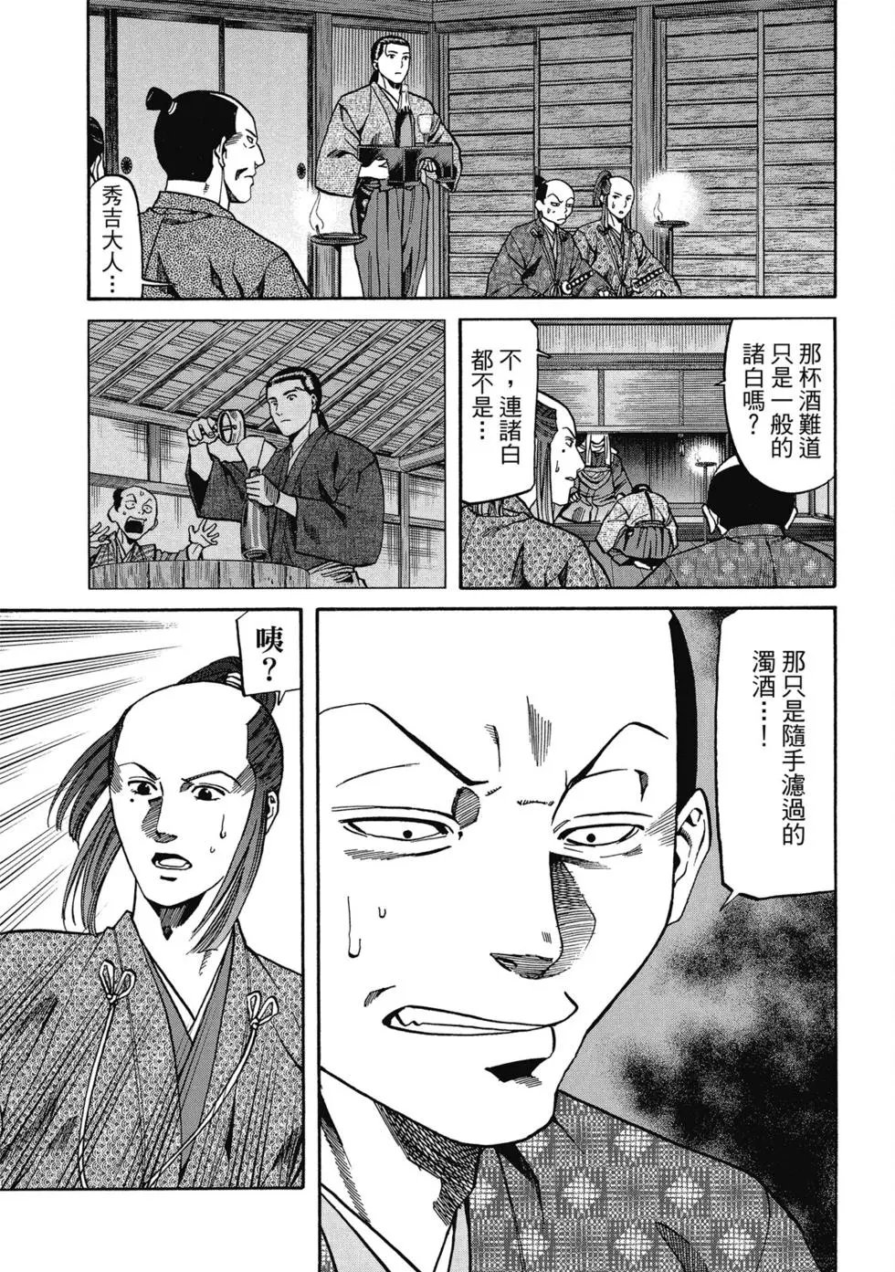 第13卷