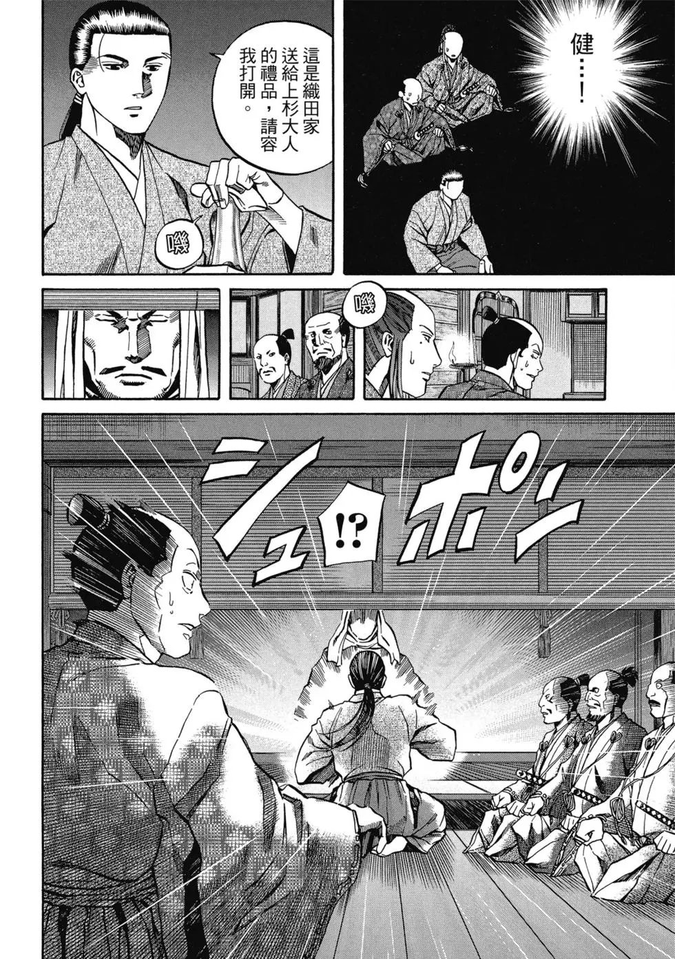 第13卷