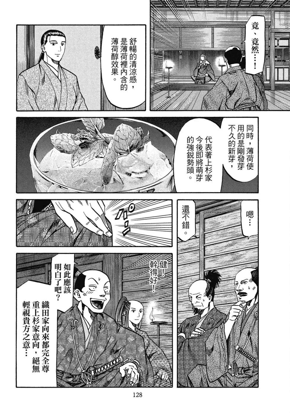 第13卷